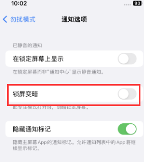 苹平江果维修分享iPhone主屏幕壁纸显得模糊怎么办