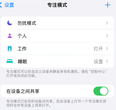 平江iPhone维修服务分享可在指定位置自动切换锁屏墙纸 