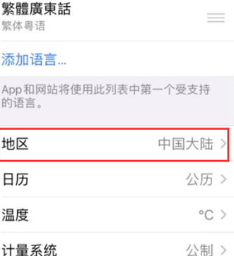 平江苹果无线网维修店分享iPhone无线局域网无法开启怎么办