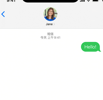 平江apple维修iPhone上无法正常发送iMessage信息