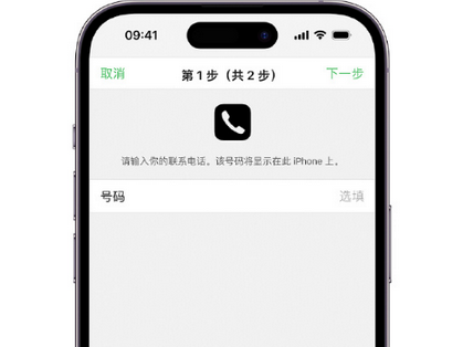 平江apple维修店分享如何通过iCloud网页查找iPhone位置