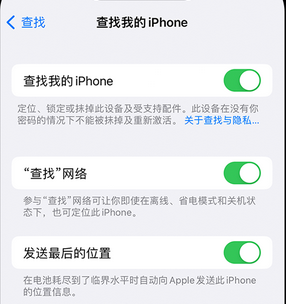 平江apple维修店分享如何通过iCloud网页查找iPhone位置 