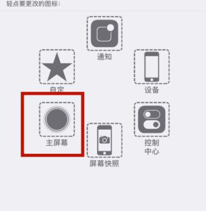 平江苹平江果维修网点分享iPhone快速返回上一级方法教程