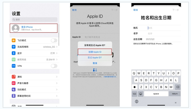 平江苹果维修网点分享:Apple ID有什么用?新手如何注册iPhone14 ID? 