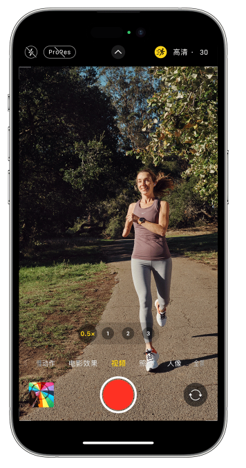 平江苹果14维修店分享iPhone 14 机型使用“运动模式”拍摄更稳定的视频 