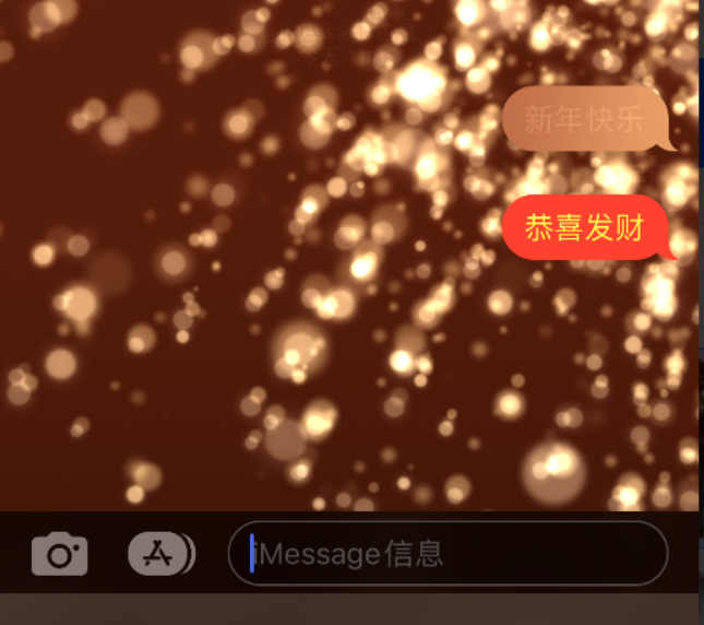 平江苹果维修网点分享iPhone 小技巧：使用 iMessage 信息和红包功能 