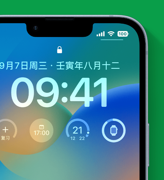 平江苹果手机维修分享官方推荐体验这些 iOS 16 新功能 