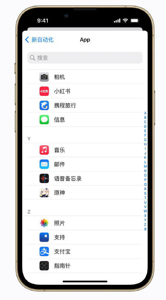 平江苹果手机维修分享iPhone 实用小技巧 