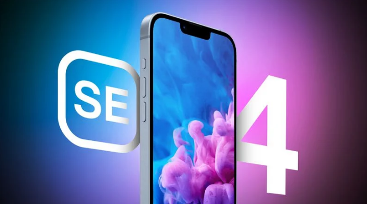 平江苹果手机维修分享12 月开始量产第四代 iPhone SE 