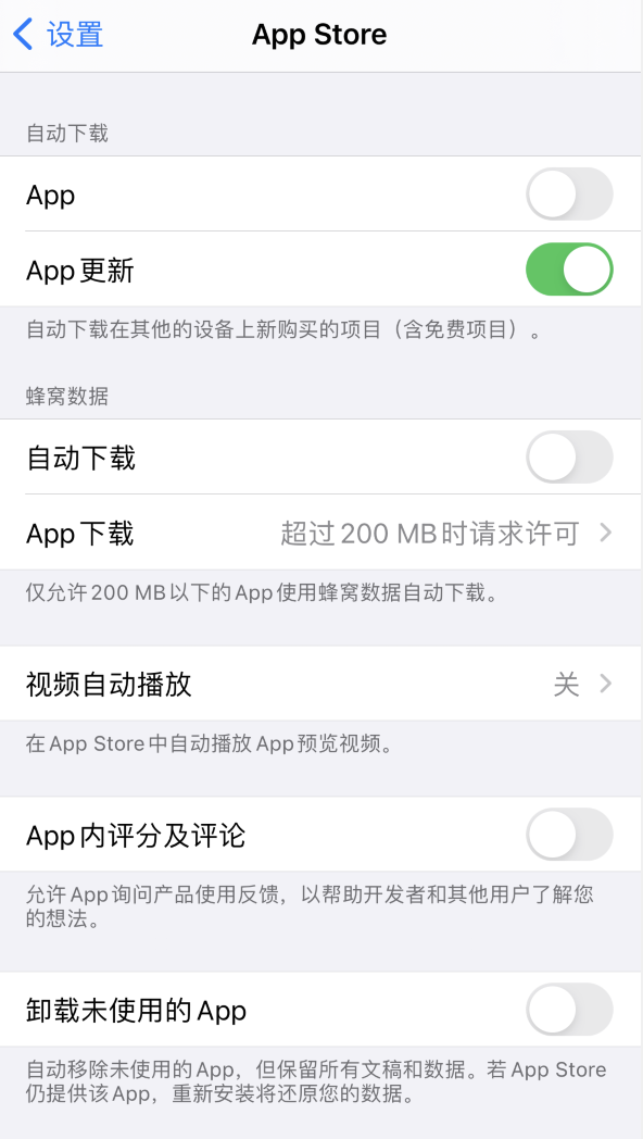 平江苹果手机维修分享iPhone 12 已安装的 App 为什么会又显示正在安装 