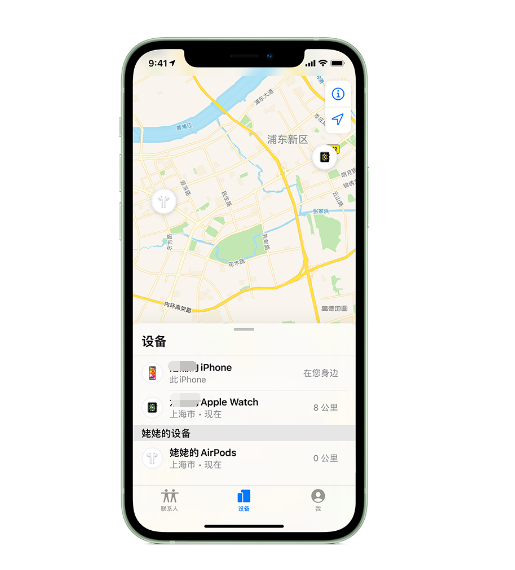平江苹果手机维修分享iPhone “家人共享”功能 