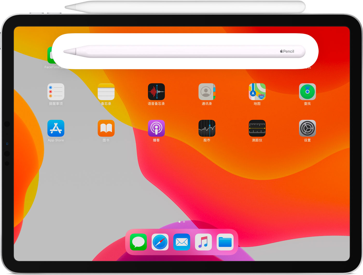 平江苹果手机维修分享iPad Pro 如何与 Apple Pencil 配对连接 
