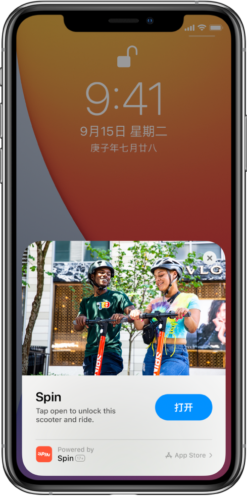 平江苹果手机维修分享升级 iOS 14 之后，如何在 iPhone 上使用“轻 App” 
