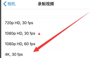 平江苹果手机维修分享iPhone12拍视频闪屏怎么办 