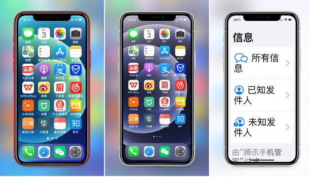 平江苹果手机维修分享iPhone12老人模式如何开启 