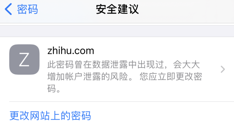 平江苹果手机维修分享iOS 14 小技巧 