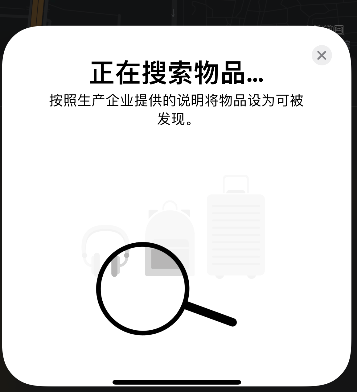 平江苹果手机维修分享iOS 14.3 隐藏项目 