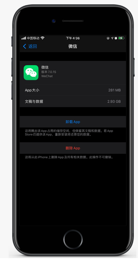 平江苹果手机维修分享如何清理 iPhone12中的「其他」 