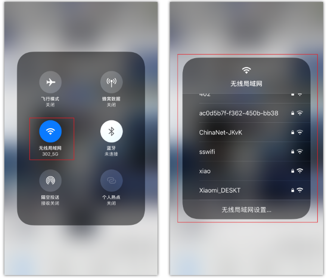 平江苹果手机维修分享苹果iPhone12如何自动切换WiFi 