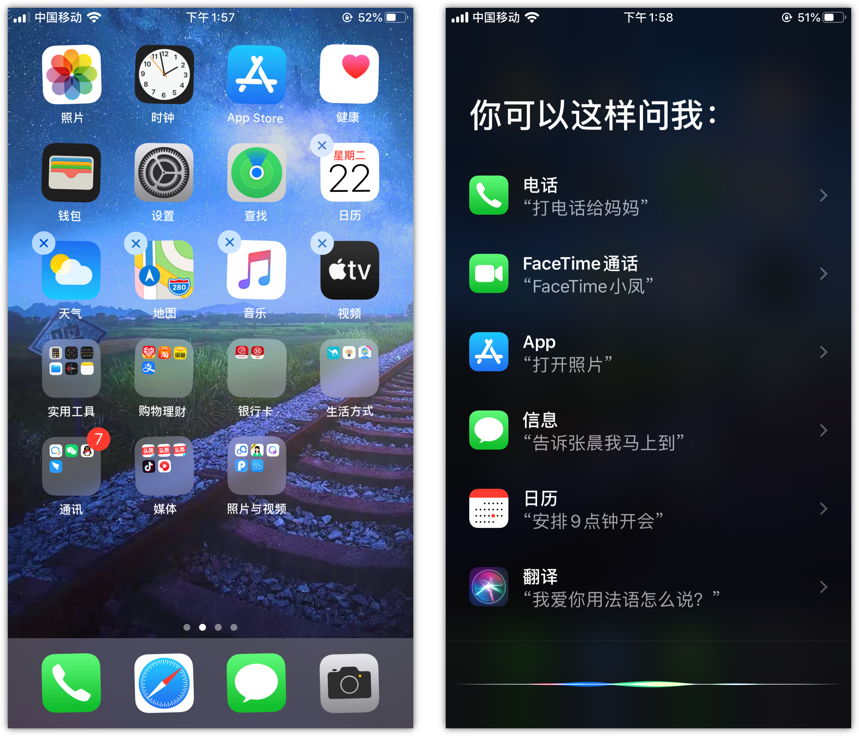 平江苹果手机维修分享苹果iPhone 如何隐藏APP 
