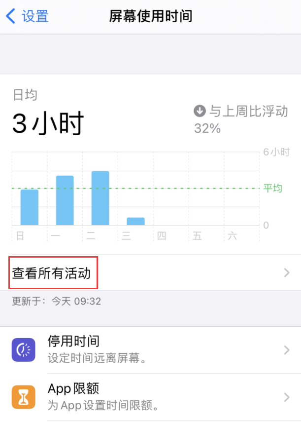 平江苹果手机维修分享如何在 iPhone 上关闭“快捷指令”横幅通知 