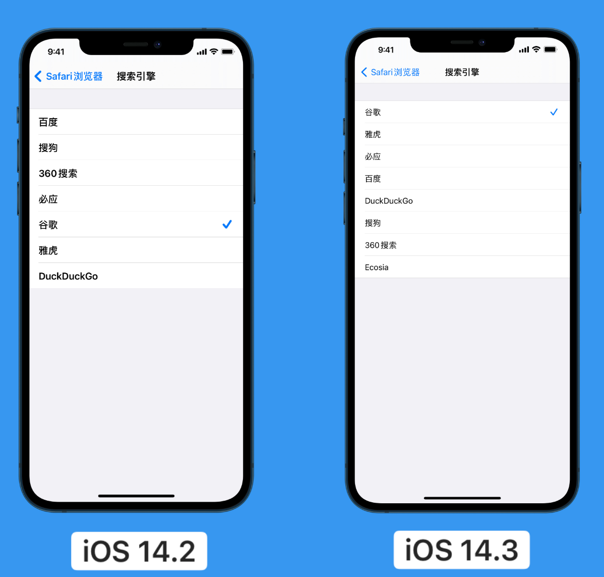 平江苹果手机维修分享iOS 14 小技巧 