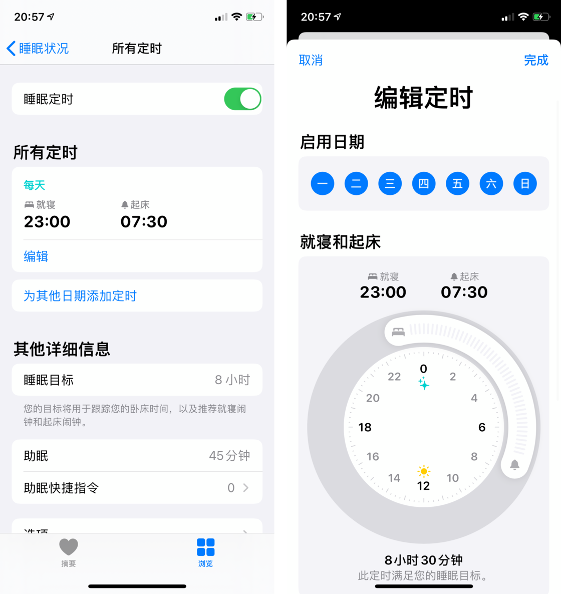 平江苹果手机维修分享watchOS 7 教程 