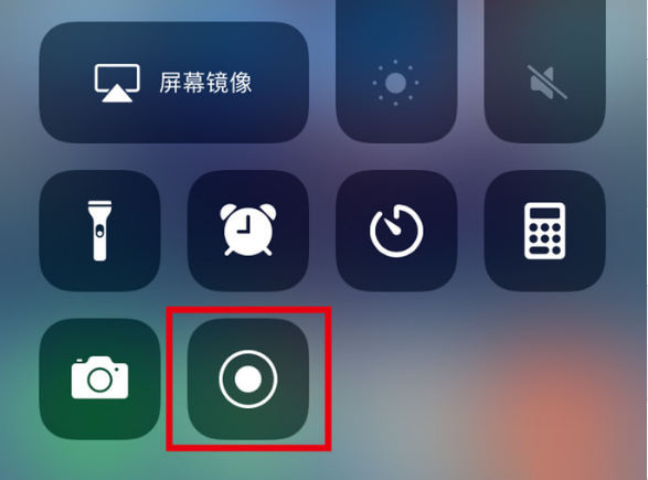 平江苹果手机维修分享iPhone12录屏方法教程 